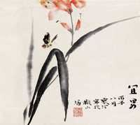 江寒汀 1936年作 花卉 立轴